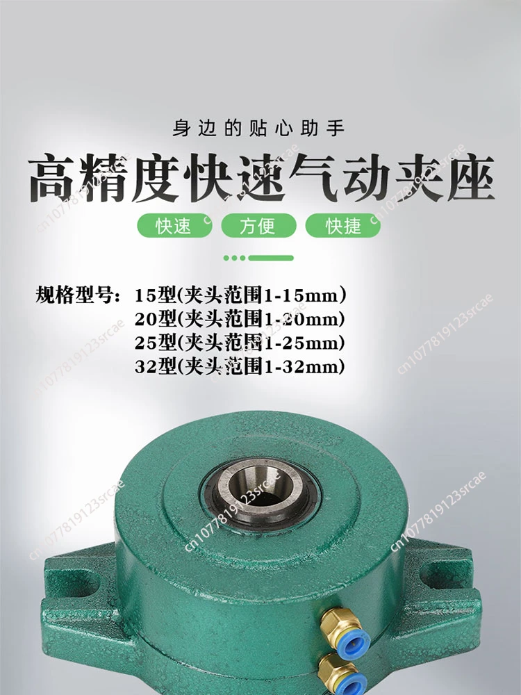 Manual Drill Bit Holder 15, 20, 25, 32 Type, Pneumatic Vertical Indexing Drill Bit Holder, Lathe Drill Bit Holder Fixture