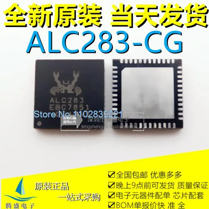 

ALC283 ALC283-CG