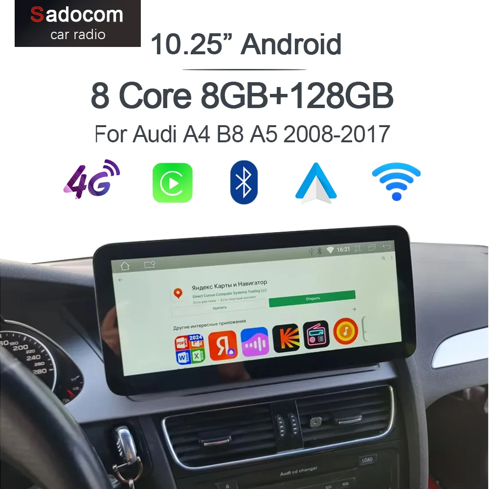 CarPlay Android 14 System Car Screen Multimedia Player For Audi A4 B8 A5 2008-2017 GPS Navigation Multimedia Stereo 4G WiFi