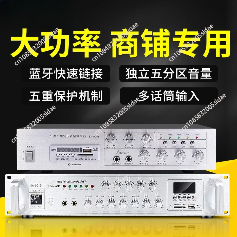 SA9019 High-Power Professional Amplifier Bluetooth Zone-Control Public Address & Background Music Amplifier