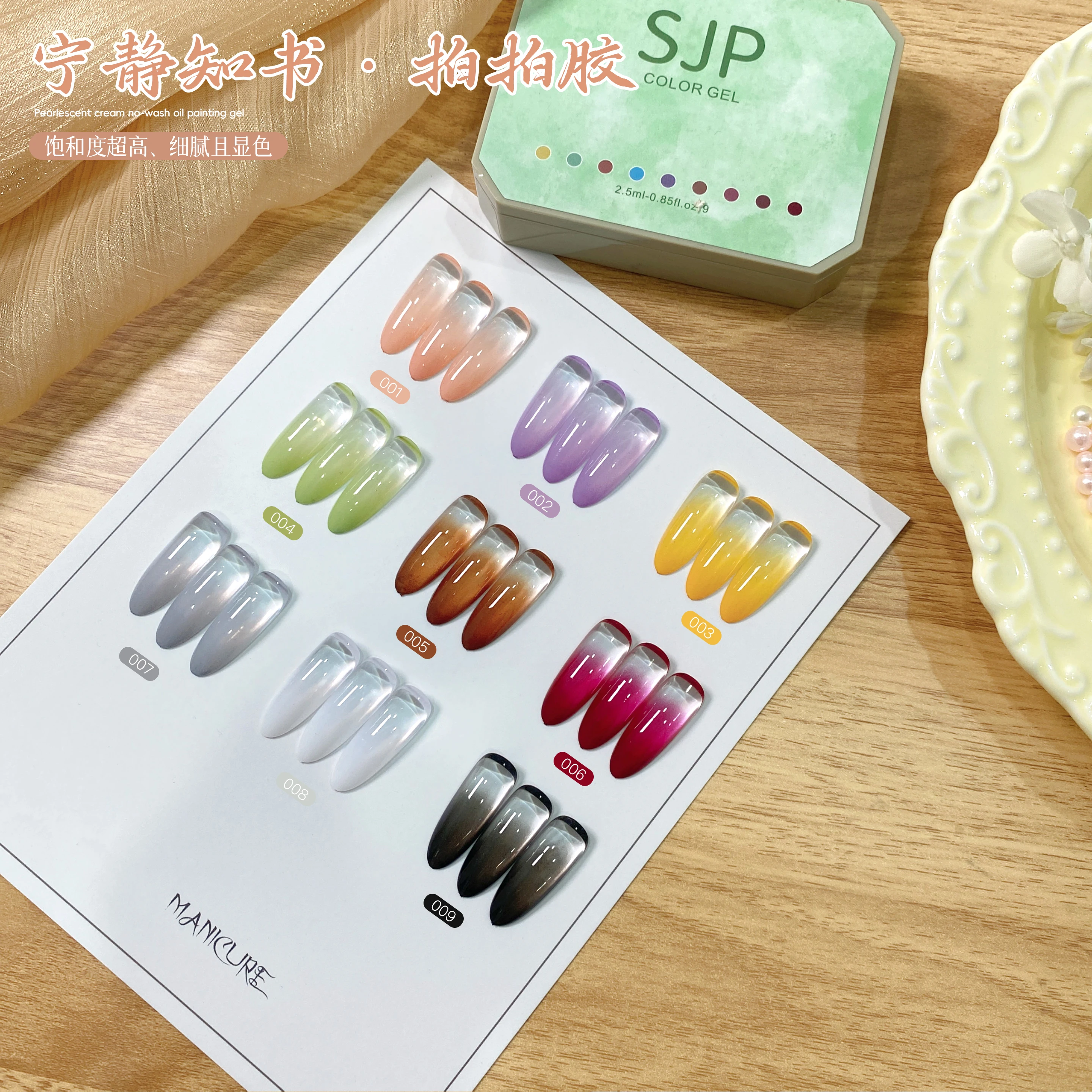 

1 шт., твердый клей для лака для ногтей, клей для похлопывания дофамина, градиент цвета, клей для рисования пальцев, УФ-светодиодный дизайн ногтей, украшение «сделай сам»