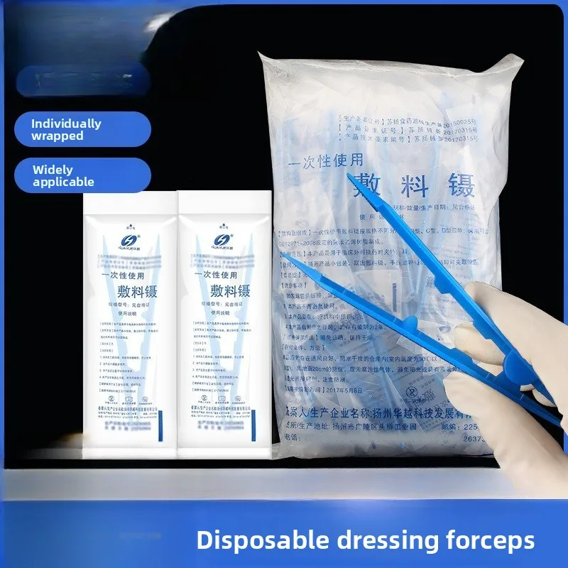 

Одноразовые V-образные пинцеты для перевязки, 10/20 шт. пластиковые щипцы для ухода за ранами для оказания первой помощи, садоводства и детского сада