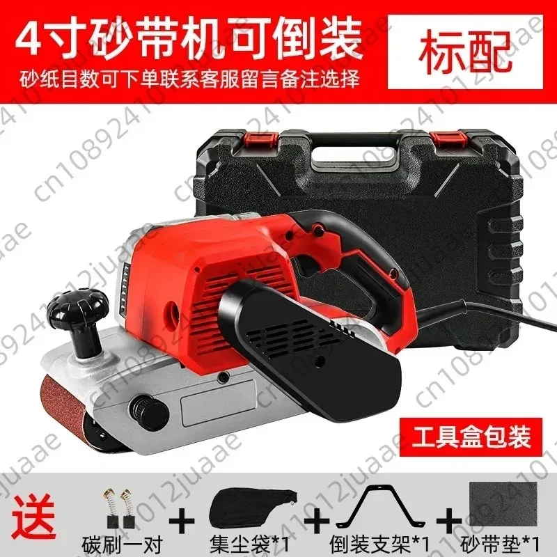 Portable 4-inch belt sander, high-power belt sander, household sandpaper machine for woodworking