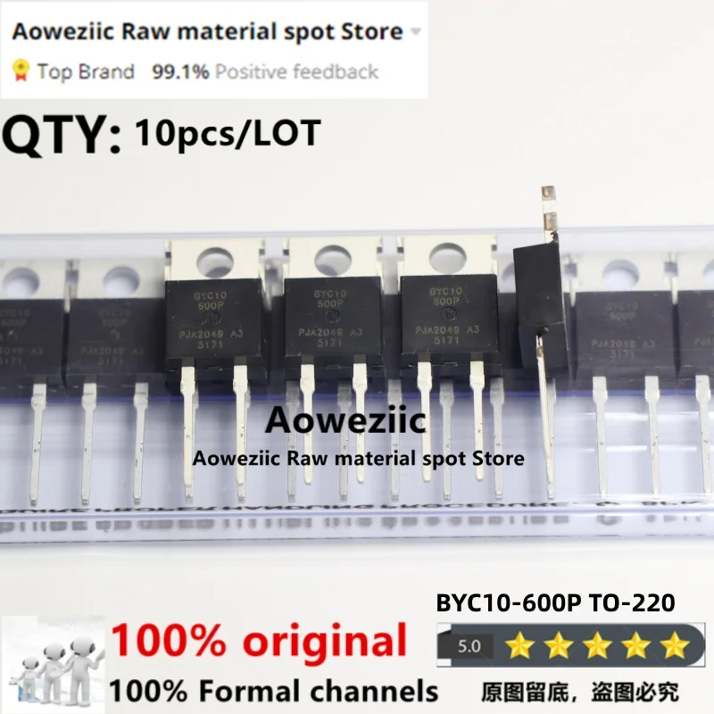 Aoweziic  2021+ 100% New Imported Original  BYC10 BYC10-600  BYC10-600P TO-220 BYC10X-600 BYC10X-600P TO-220F Schottky Diode