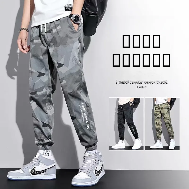 

Men's Fiing Pants Ice Silk Qui Dry Sun Protection Mosquito Proof Loose Outdoor Camouflage Trousers Summer Casual Pants