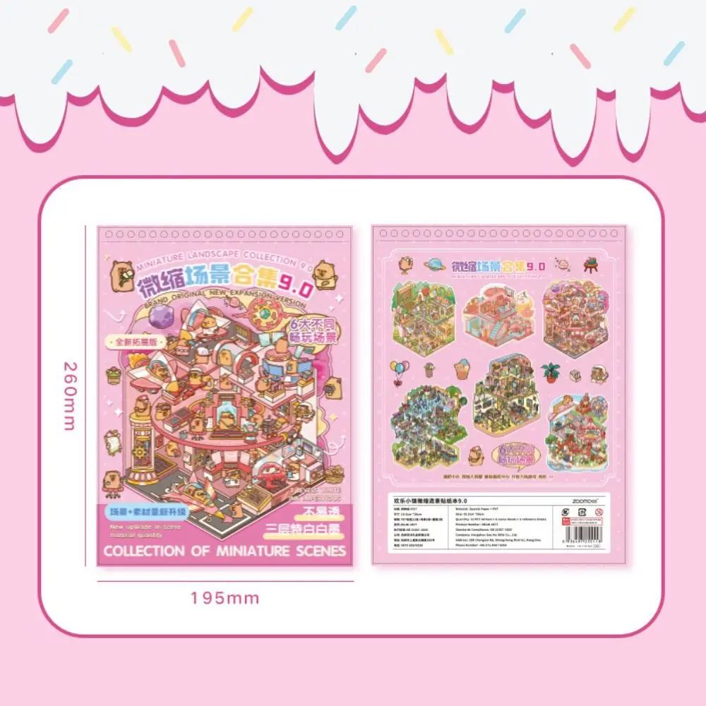 PET Happy Town Miniaturszene Aufkleber Dekompressionsspule Bindung 3D-Habinszene Visuelles Stapeln Miniaturszene Collagenspiele