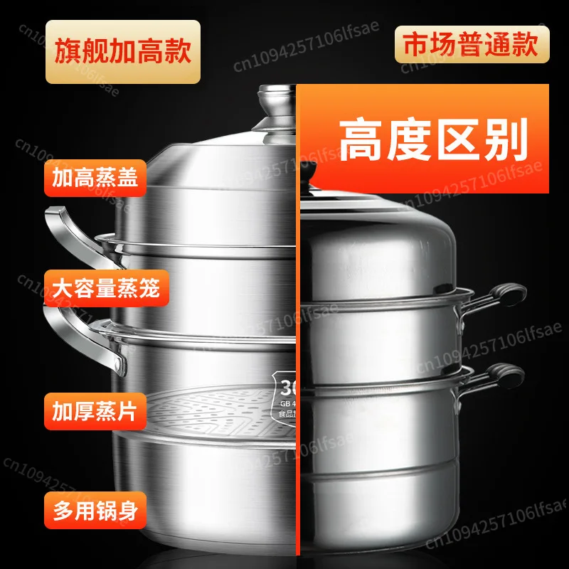 304 Stainless Steel Steamer Multi-layer Cage Steamer Steaming Stew Induction Cooker Gas Stove