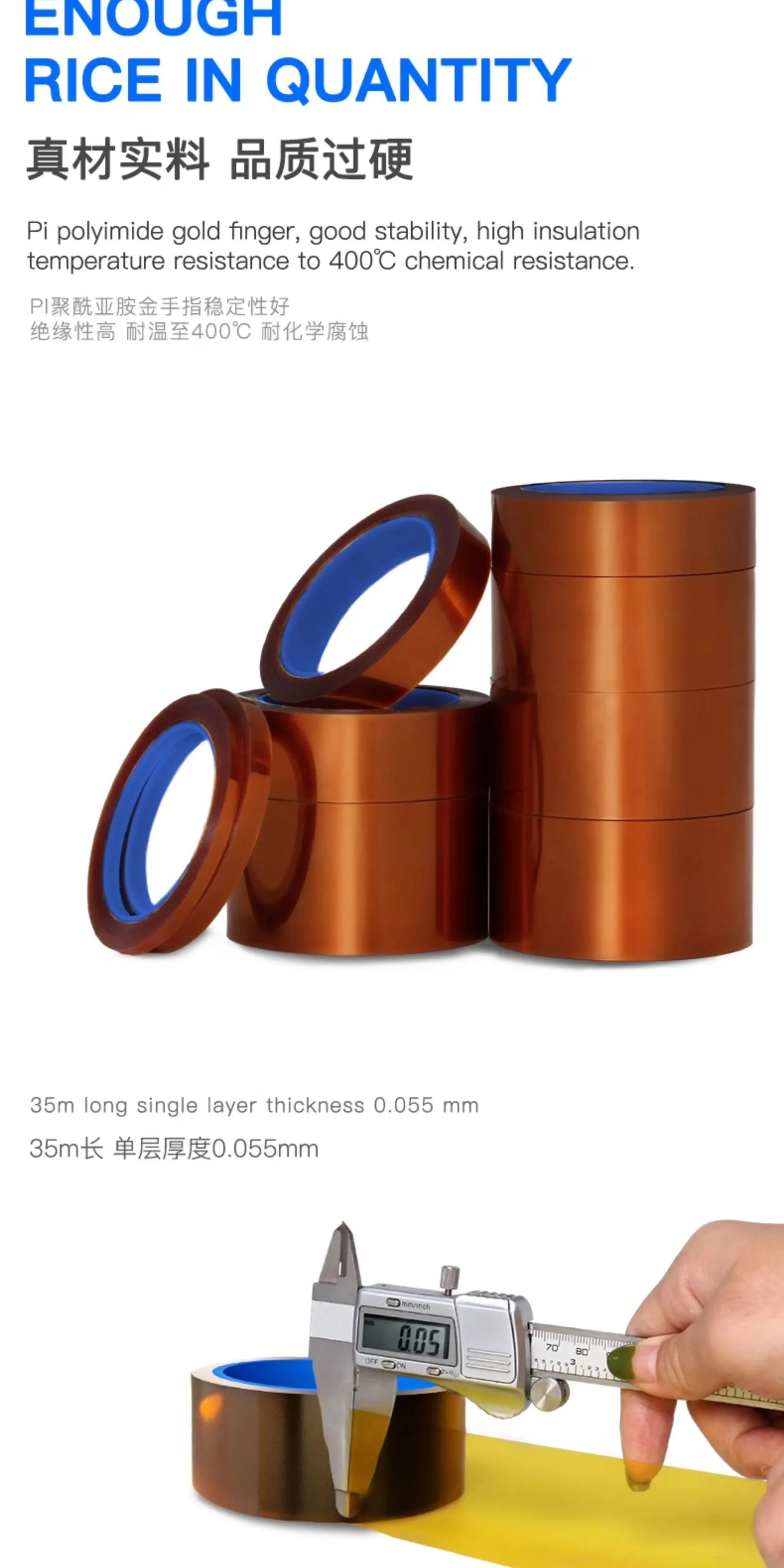 Kapton-Klebeband 400 ° C Hochtemperatur-Hitzebeständiges Polyimid-Isolierband für PCB BGA Löt-Schutz und Reparatur 2-35mm 35M – Detail 4