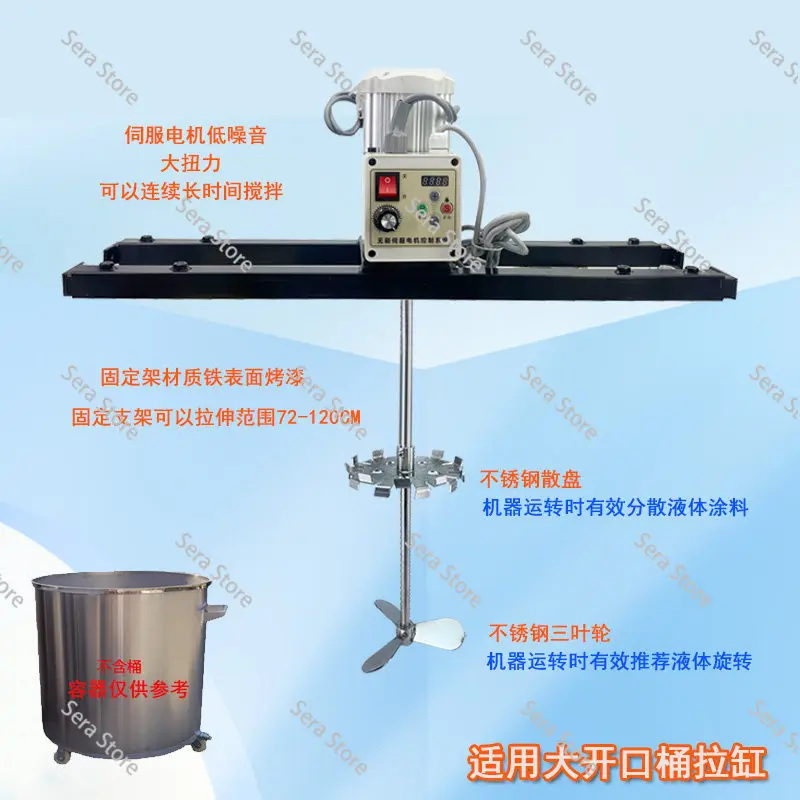 Electric Ton barrel  IBC industrial liquid chemical mixer Spark-free multi-function mixer