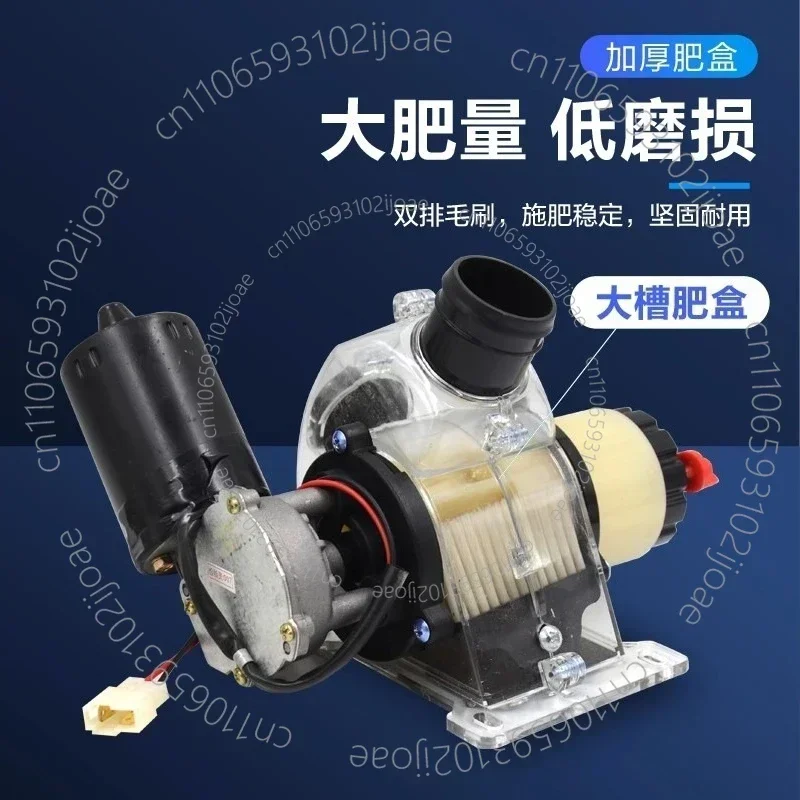 Single Electric Fertilization Single Close Top Dressing Set Electric Feeder 2V Electric Fertilizer Box 220V Automatic Feeder