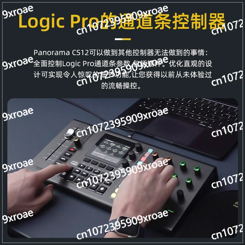 

CS12 Midi Keyboard Audio-visual Arranger Controller Solo Music Production