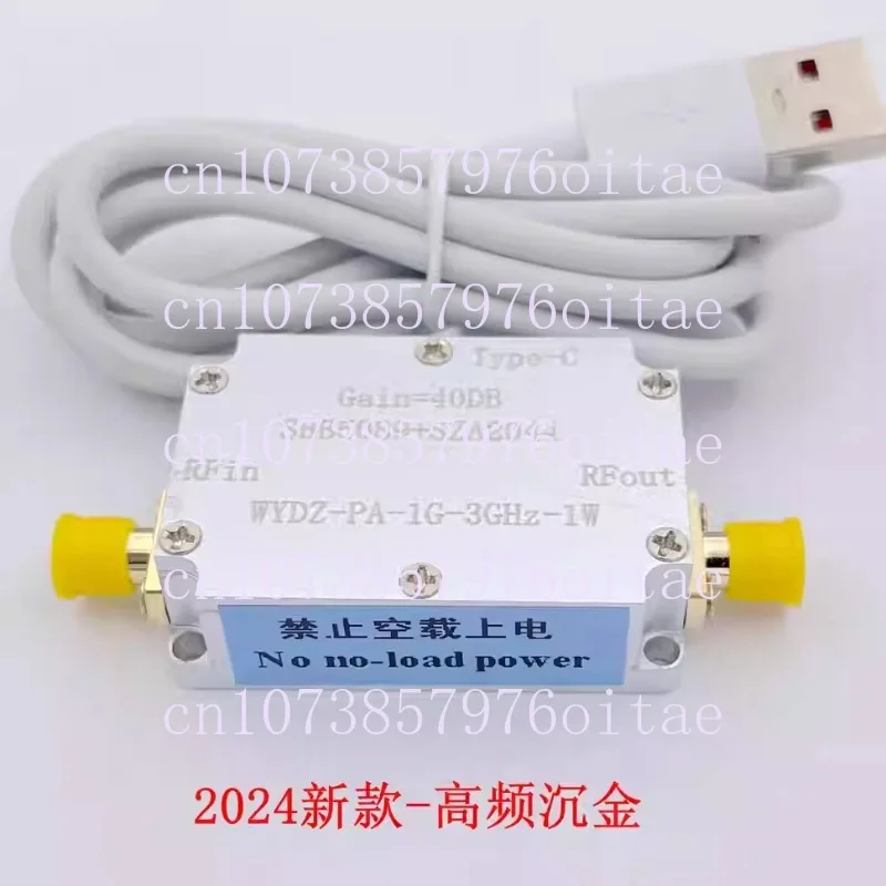 40DB WYDZ-PA-1G-3GHz-1W SBB5089+SZA2044 One-Way Microwave Power Amplifier RF Power Amplifier Module