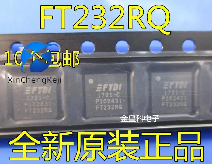 

10 шт. оригинальные новые FT232RQ FT232 FTDI QFN-32 USB-интерфейсная микросхема