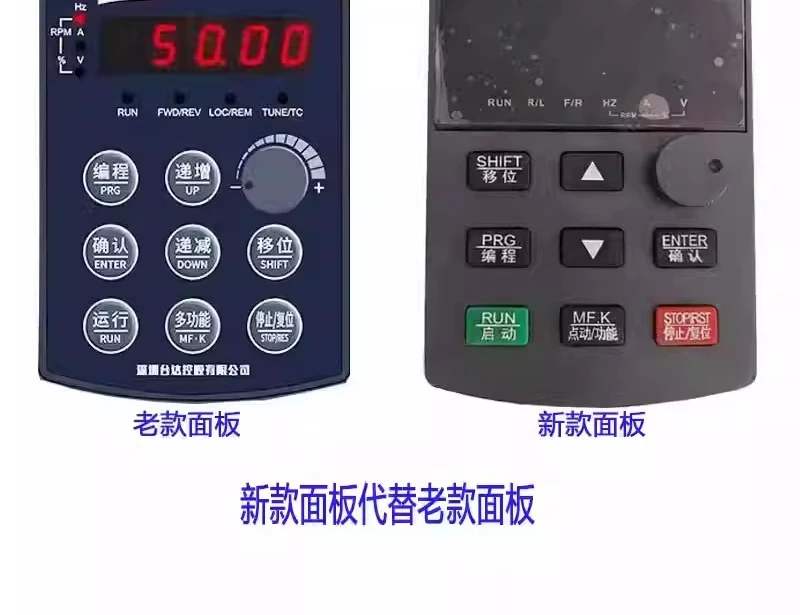 V800/V680 Inverter Panel Inverter Display Speed Regulation Operation Controller SHZHD Shenzhen