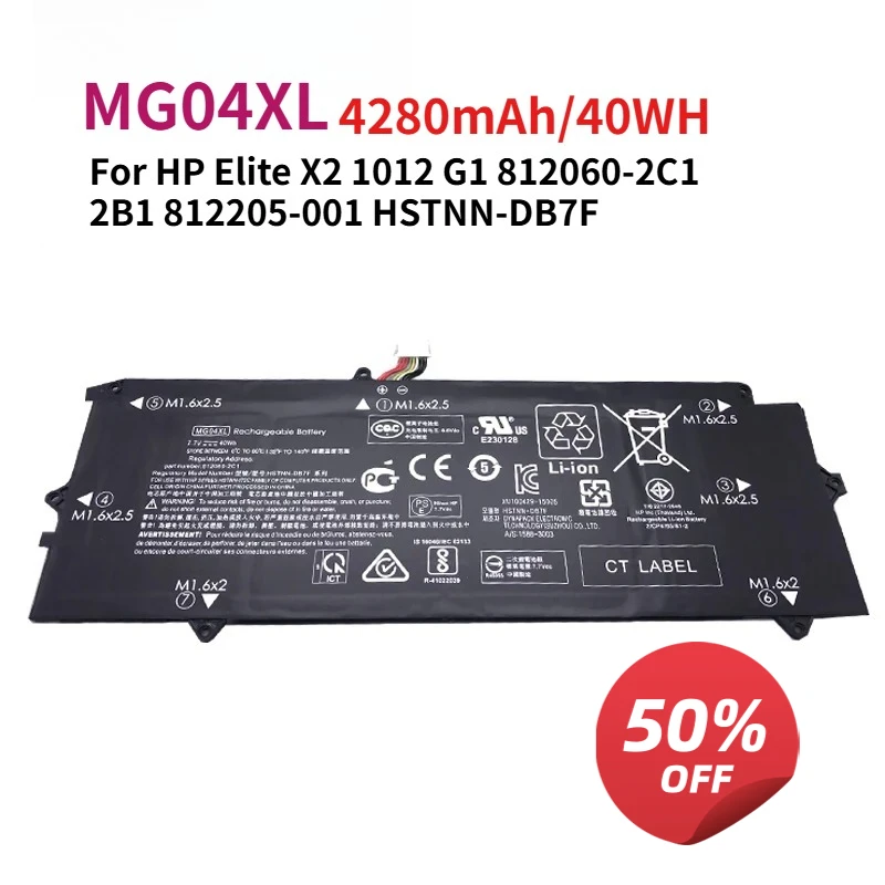 New Laptop Battery for HP Elite X2 1012 G1 812060-2C1 2B1 812205-001 HSTNN-DB7F MC04XL MG04XL
