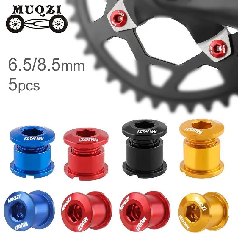 5 個ダブルシングル自転車チェーンリングボルトアルミ合金 6.5