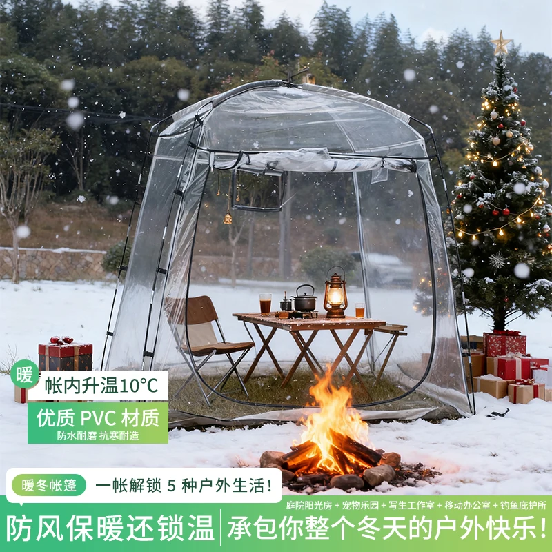 

Anti-Snowstorm Tent,All-Weather Sports Tent - Multipurpose Pod 540 View Multi-Person - Sports Pod Tent,Igloo Tent,ice Tent