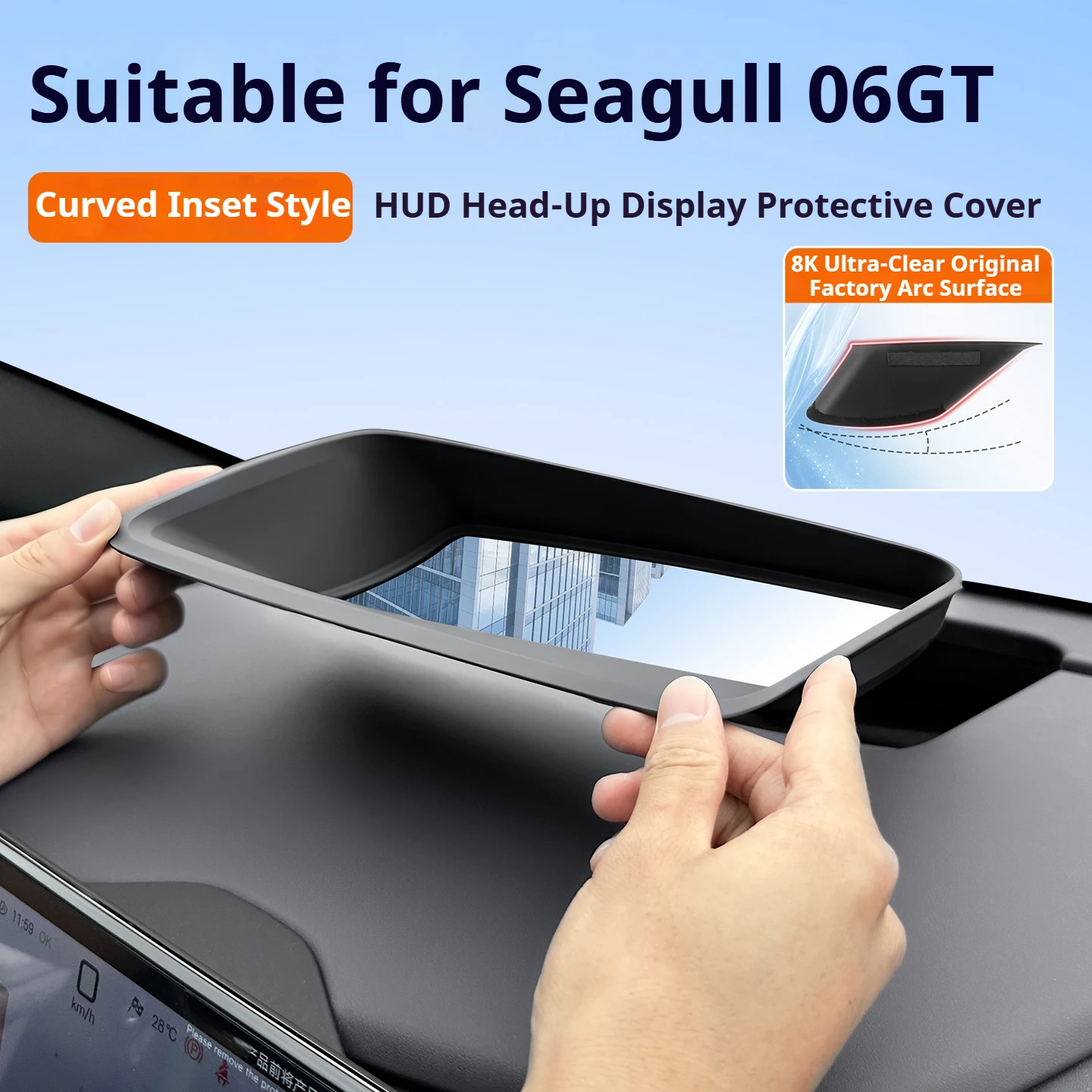 Custom HUD Protector for 2025‑2026 BYD Seal 06GT, ABS HUD Frame, Reduce Debris Build‑Up, High Scratch Tolerance, Noise‑Free