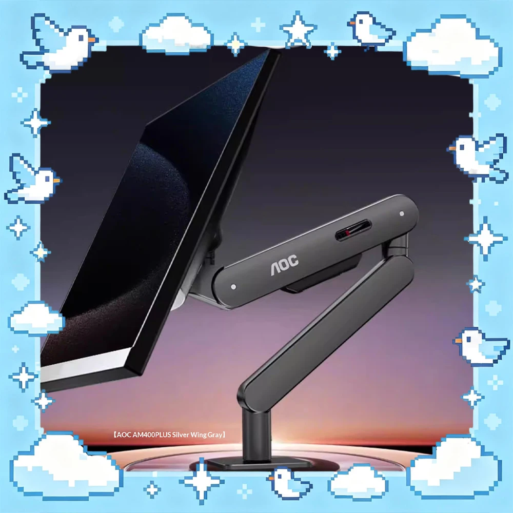 AOC AM400PLUS Display Bracket Stabilize The Head Of Plus Torsion Spring Computer Display Screen Bracket Adapting 17-34 Display