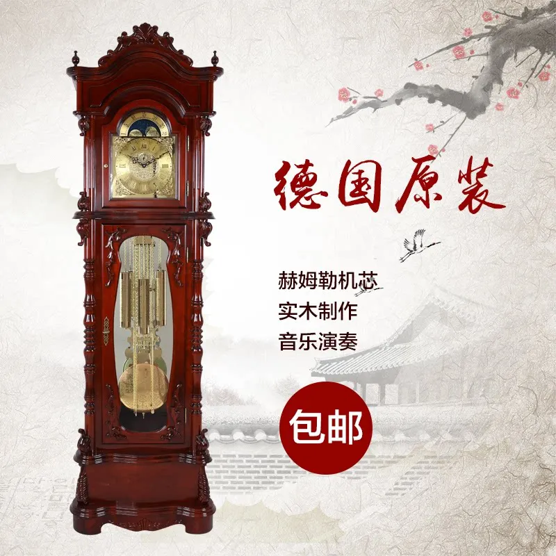 Helmler 8-tone floor clock, movement clock living room, solid wood carved standing clock