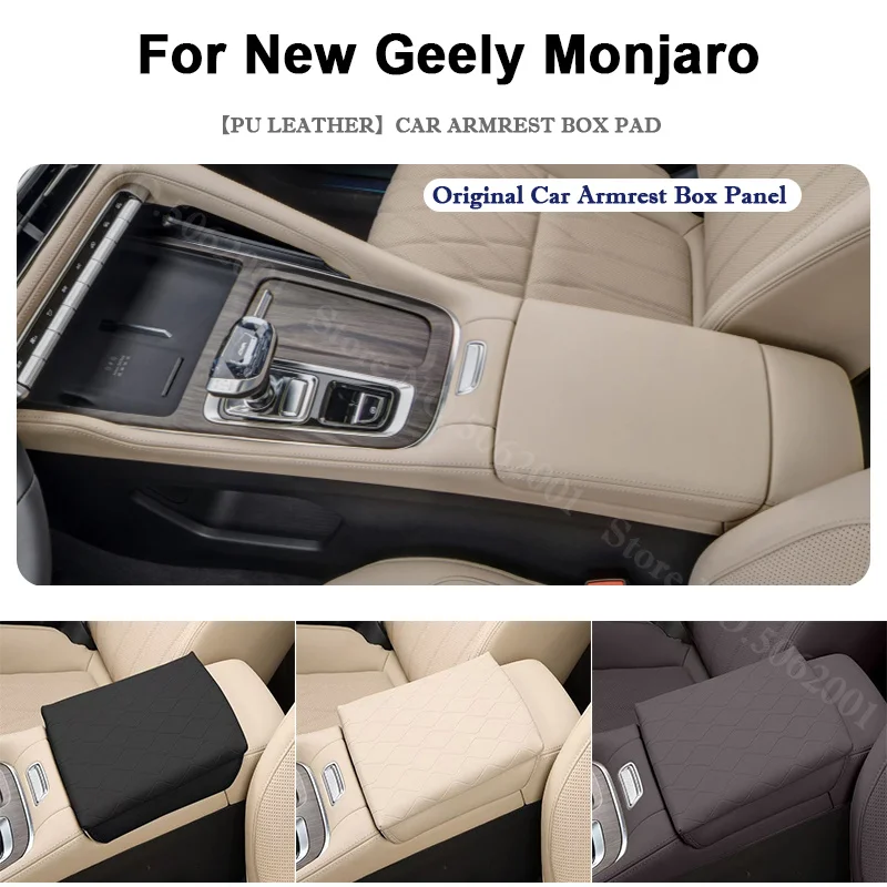 For New Geely Monjaro Xingyue L 2025 2026 2027 Car Armrest Box Cover Mat Protective Pad Storage Bag Storage Interior Accessories