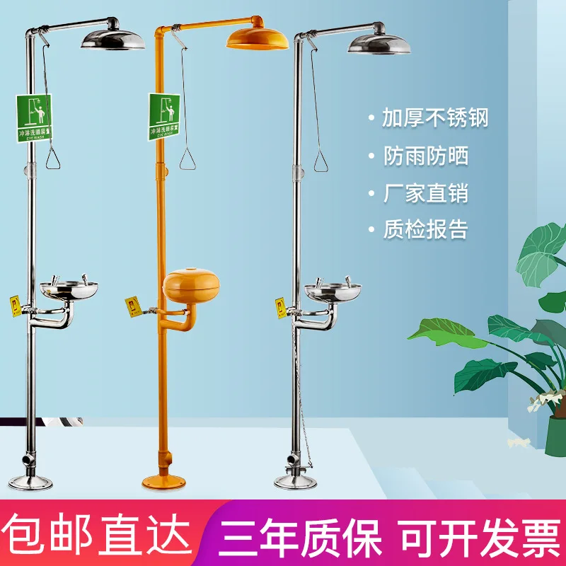 Laboratory Industrial Emergency Eye Wash 304 Stainless Steel Foot Pedal Compound Spray
