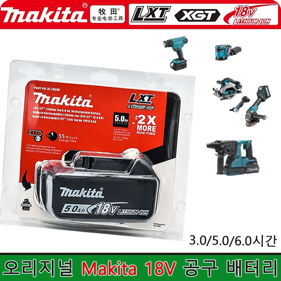 

Genuine Makita 18V 5Ah Lithium-ion Battery BL1860 BL1850B BL1840 BL1830B Compatible Replacement Power Tool Battery