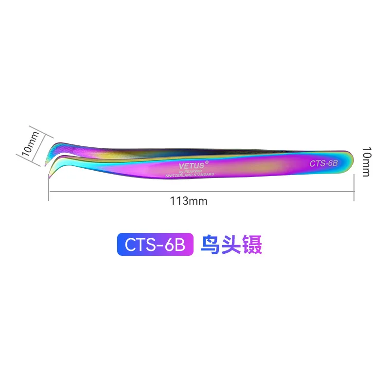 1Pc Precisie Lash Pincet Anti-slip Wimper Extension Pincet Rvs Fiber Tip Wimpers Pincet voor Makeup Tools