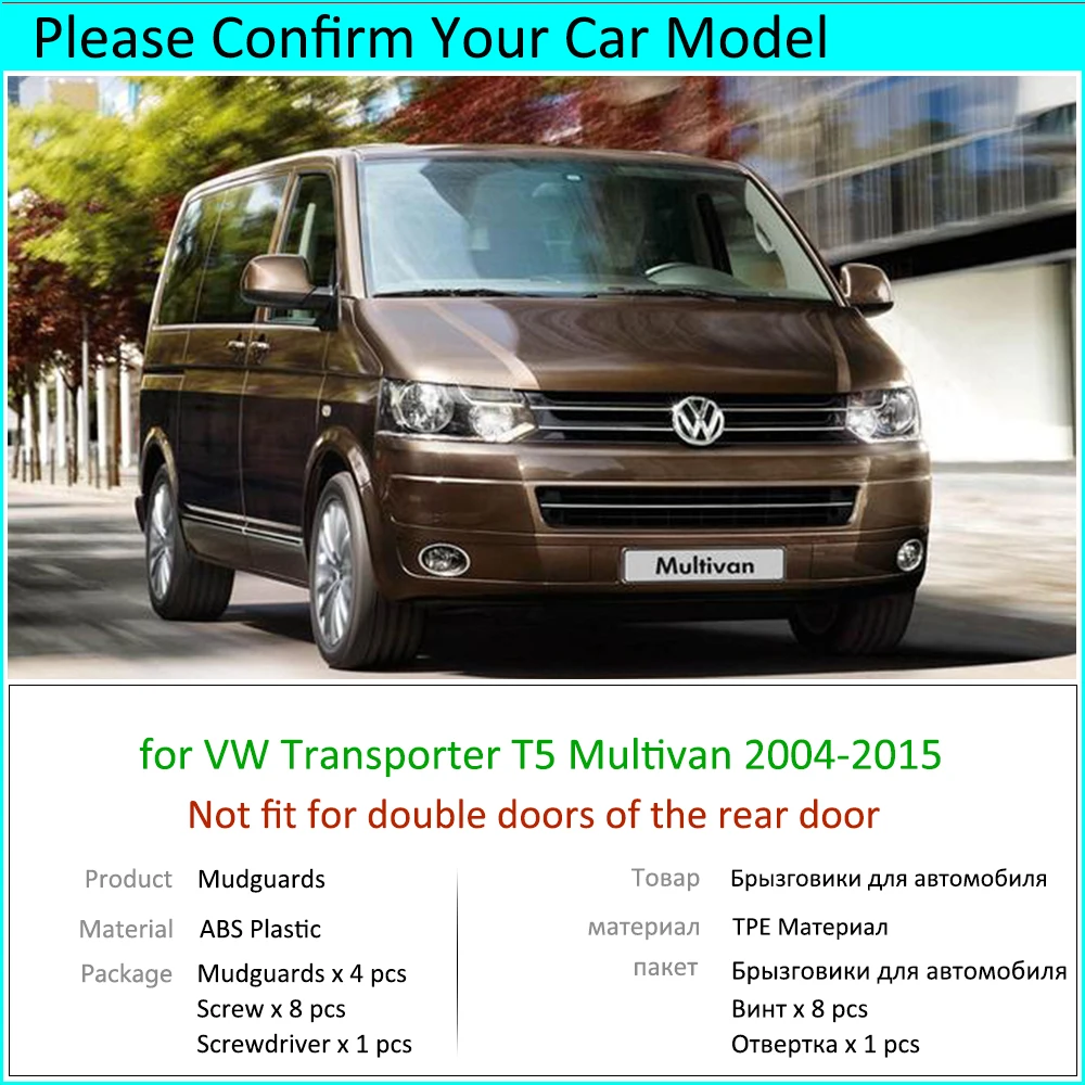 for VW Volkswagen Transporter Caravelle Multivan T5 2004~2015 Mudguards Mudflap Fender Mud Flaps Splash Accessories 2006 2008