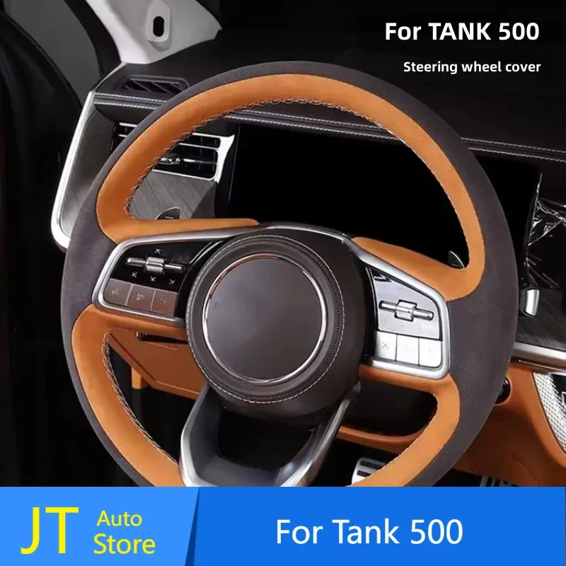 

For WEY GWM Tank 500 Car Steering Wheel Protective Cover Hand Stitching Full Cover Fur Cover 2022 2023 2024 Car Accessory