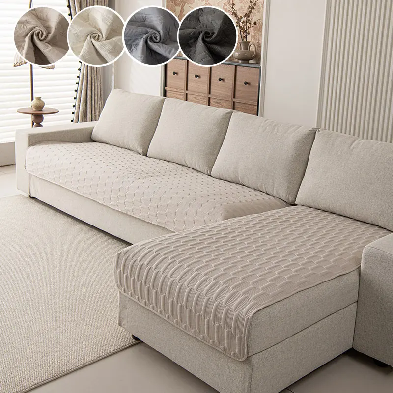 2PC-Four season universal trapezoidal anti slip sofa cushion, anti cat scratch sofa cushion