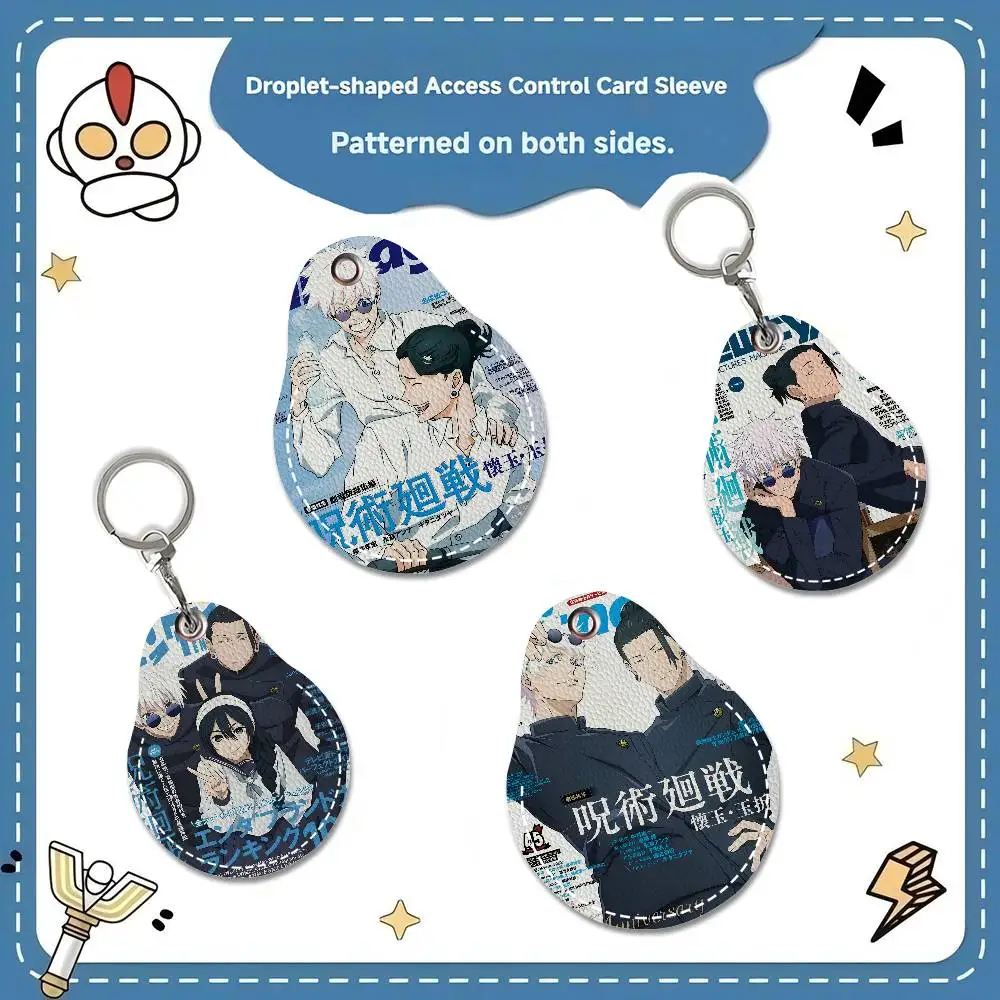 الكلاسيكية اليابان أنيمي Jujutsu Kaisen قطرة الماء بطاقة الوصول حافظة مكافحة خسر بصمة واقية حامل بطاقة المفاتيح مكافحة السقوط #2