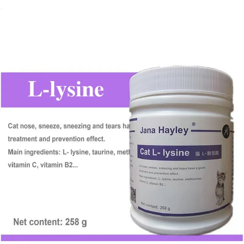 

Cats with L-Lysine Catamine Powder Catamine Cat Cat Cat 258g Canned Pet Nutritional Supplement