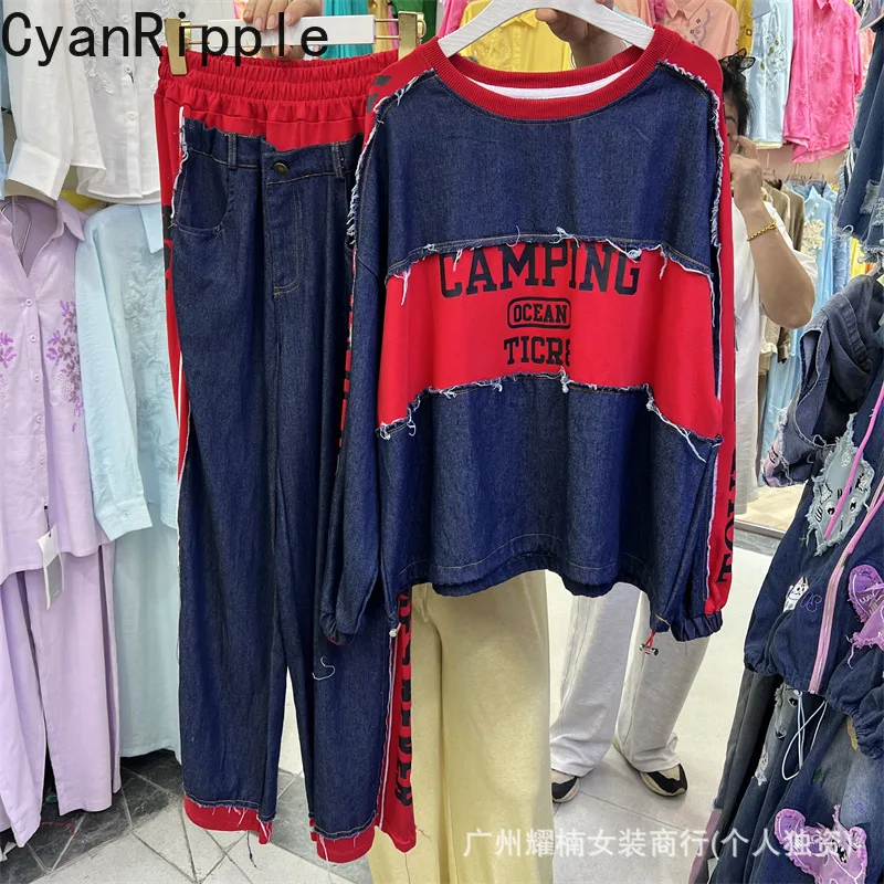 

Fashionable Spring Autumn Women Two-piece Set Denim Splicing Letters Long Sleeve Hoodie Top + Elastic Waist Wide Leg Pants