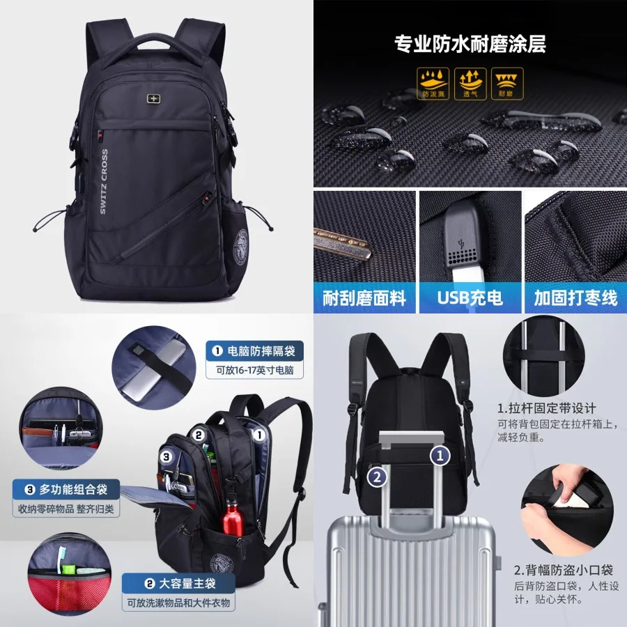 

【Новый стиль】Швейцарский рюкзак, мужской рюкзак, школьный рюкзак для учащихся средней школы, сумка для компьютера большой вместимости, дорожная сумка для походов, сумка для путешествий.