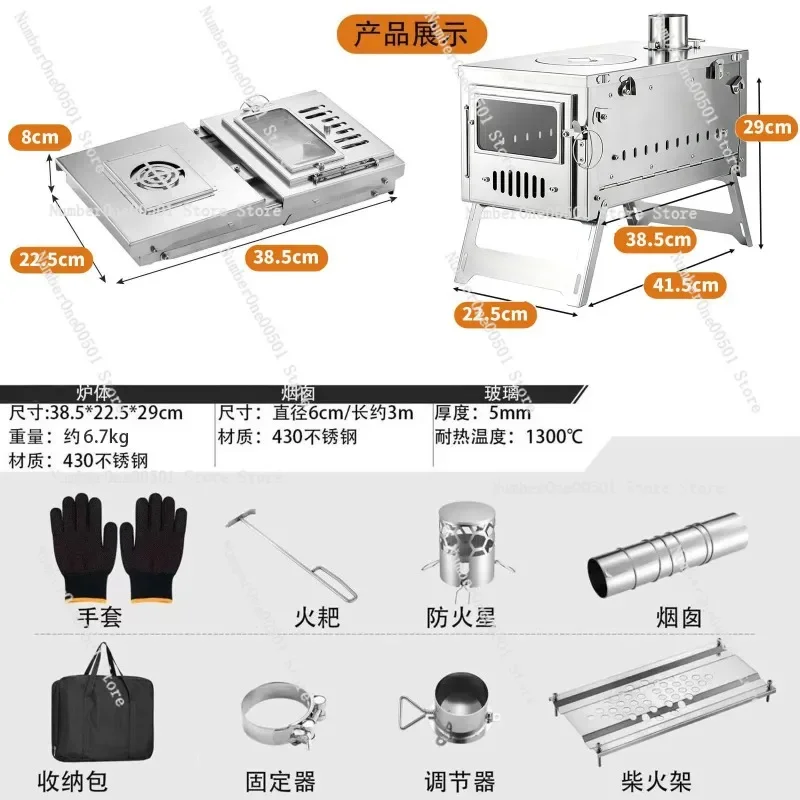 Outdoor Camping Wood Stove  Heating Stove Easy To Fold Portable with Firewood Stove Portable