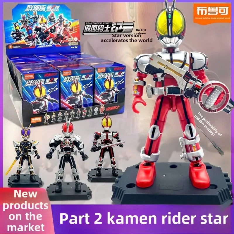 Genuine Blokees Dolls Kamen Rider Stars Edition Series 2 Accelerated World Collection Figures Assembled Kids Toys Creative Gifts