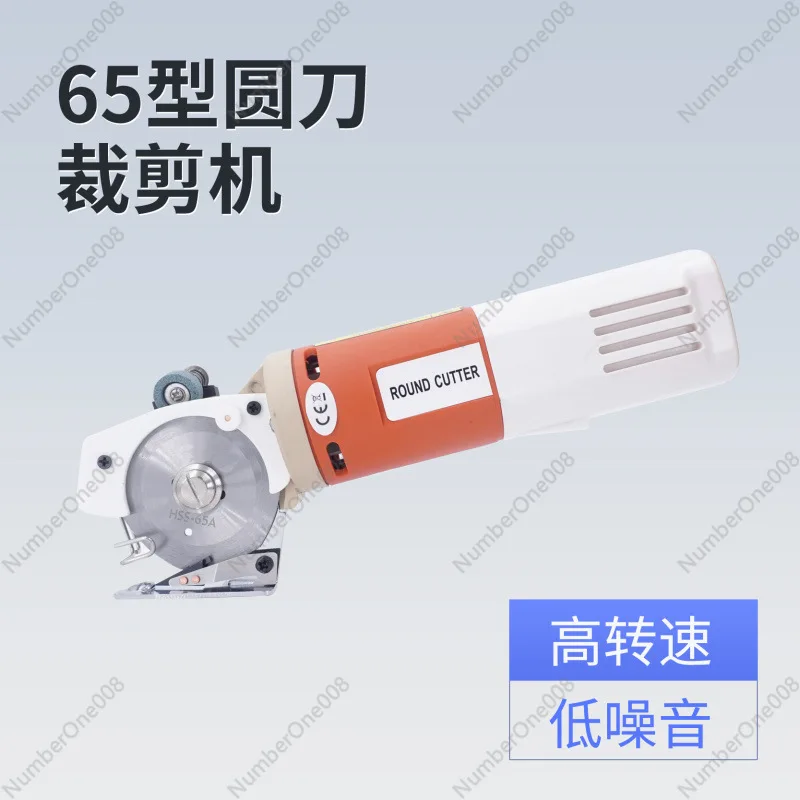 65 Round Knife Cutting Machine, Portable Round Knife Electric Scissors, Micro Cloth Cutting Machine, Cutting Knife