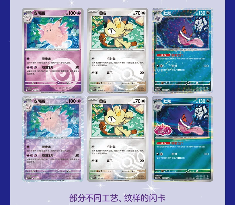 Gem 3 Pokmon TCG Collector's Guide: What You Need to Know Before Buying  the Gen 3 Gem Pack