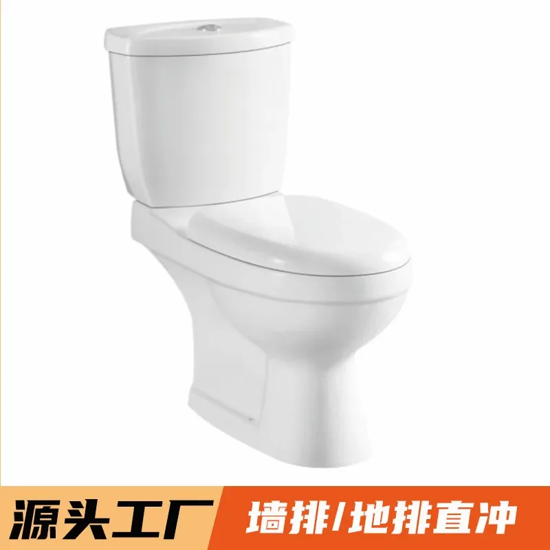 Wholesale Direct Flush Split Toilet for Middle East and Africa Market Guangdong Engineering Grade Sanitary Ware