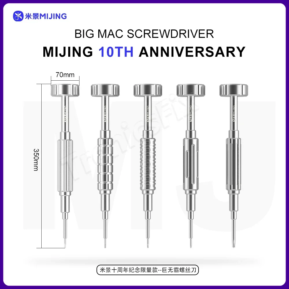 

Mijing 10-летие 350*70 мм, большая отвертка Mac, орнамент, дисплей ручной работы, фитнес-оборудование, специальные продукты
