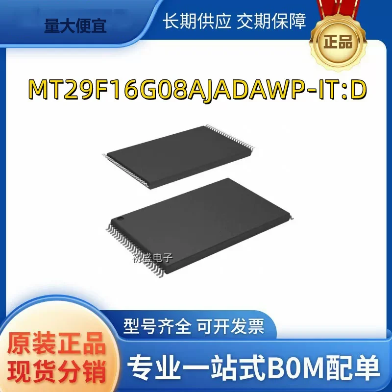 Brand New Original Factory Direct Sale MT29F16G08AJADAWPITD Electronic Component