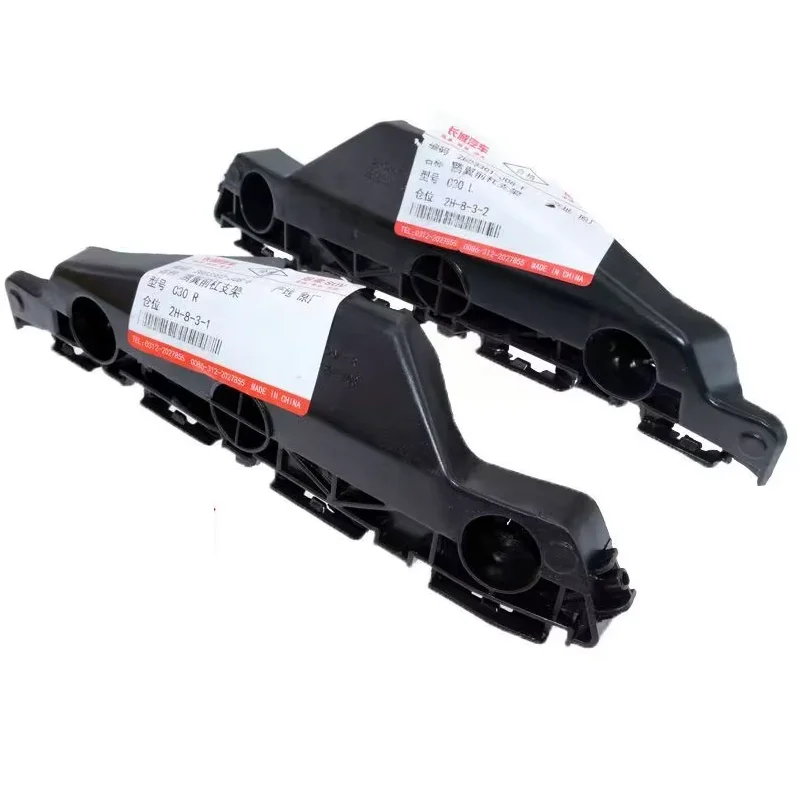 Front Left and Right Bumper Mounting Bracket FOR Great Wall Voleex C30 2803301-J08 2803302-J08