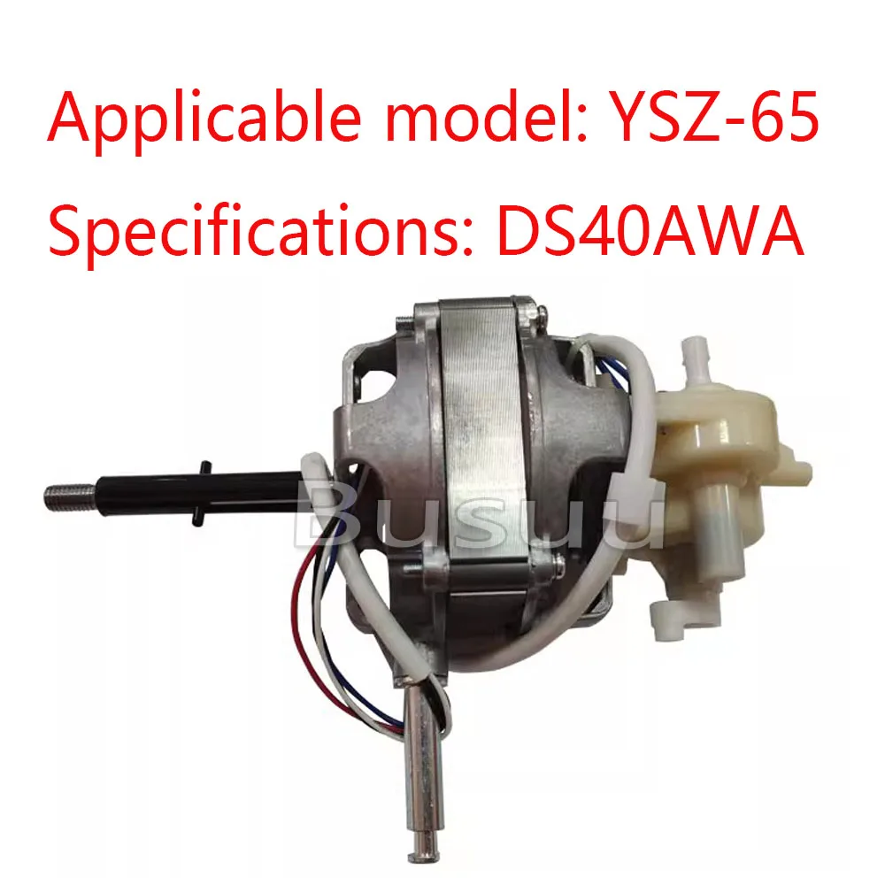 Electric Fan Motor Fs40-16d/17d/Ysz-65/Ds40awa Floor Fan Motor Pure Copper Aluminum Shell