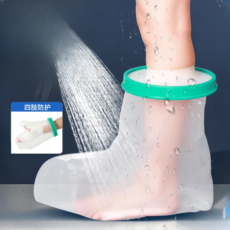 Fracture bathing waterproof sleeve postoperative plaster wound waterproof foot cover injury bathing waterproof picc protective