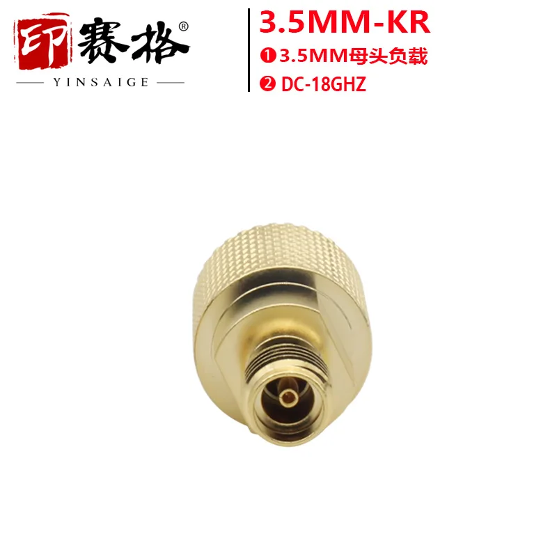 3.5MM female head load 18GHZ high frequency SMA-KR female head coaxial end point load 2W test gold-plated pure copper