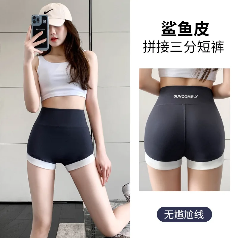 high waisted contrasting shark pants tight fitting hip lifting yoga pants three part sports shorts three part splicing safety