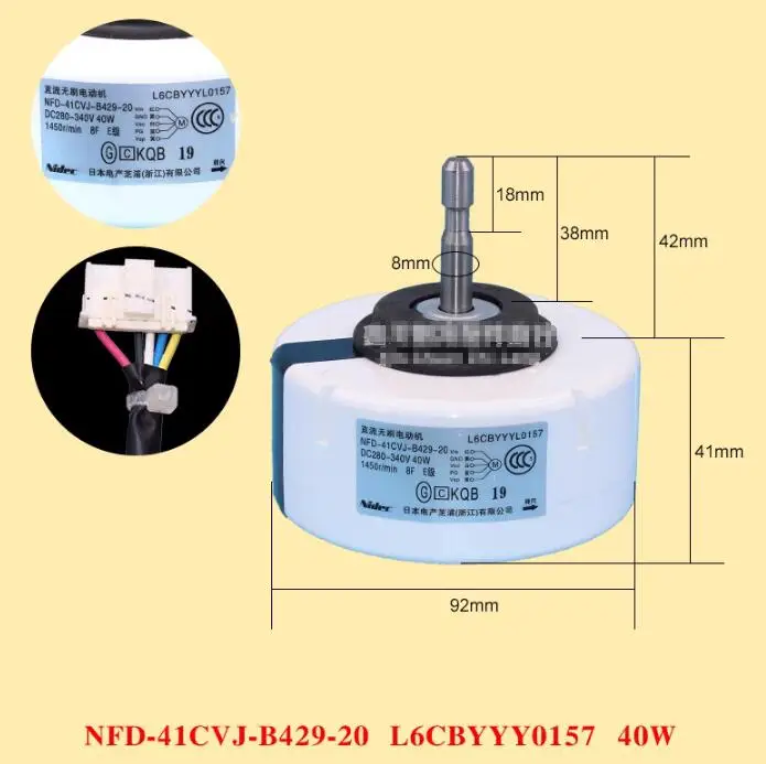 

New DC motor fan NFD-41CVJ-B429-20 L6CBYYY0157 NFD-41CVJ-F146-2 DM01P216 NFD-41CVJ-D829-13 L6CBYYYL0092