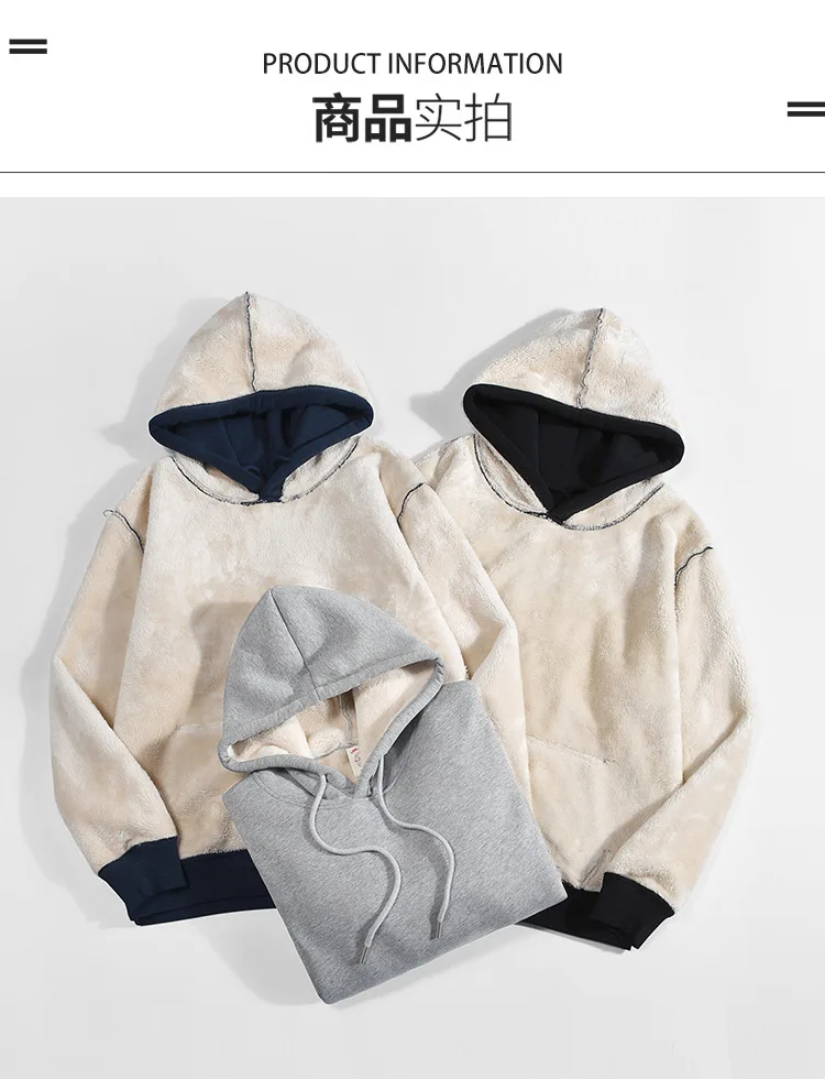 Winter Hoodies Verdicken Warme Lammwolle Hoodie Hosen Männer Sweatshirts Marke Casual Sweatshirt Mode Thermische Winddicht Unisex Sp – Detail 5