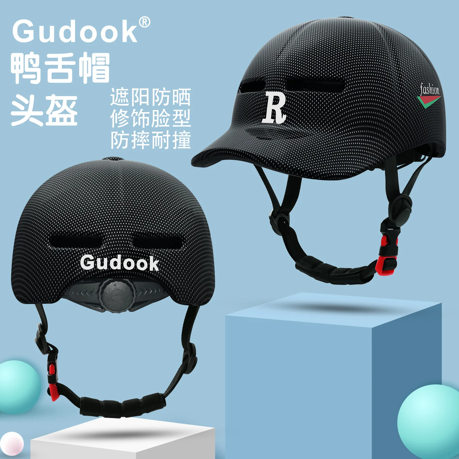 One-piece molded duckbill cap, bicycle commuting helmet for all seasons, electric battery-powered bicycle, skateboard,